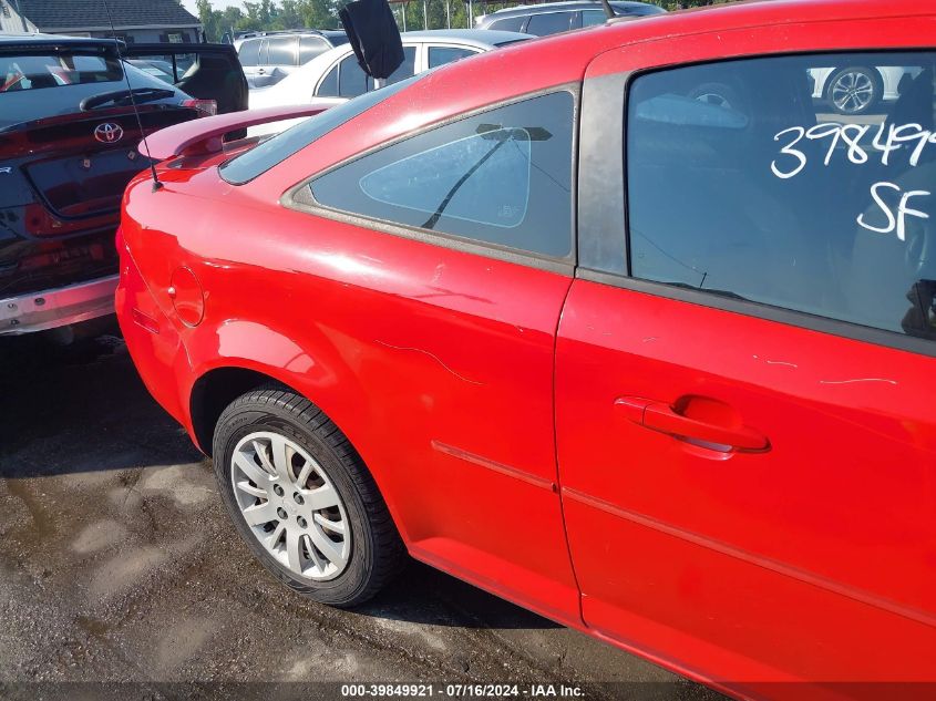 2009 Chevrolet Cobalt Lt VIN: 1G1AT18H197127767 Lot: 39849921