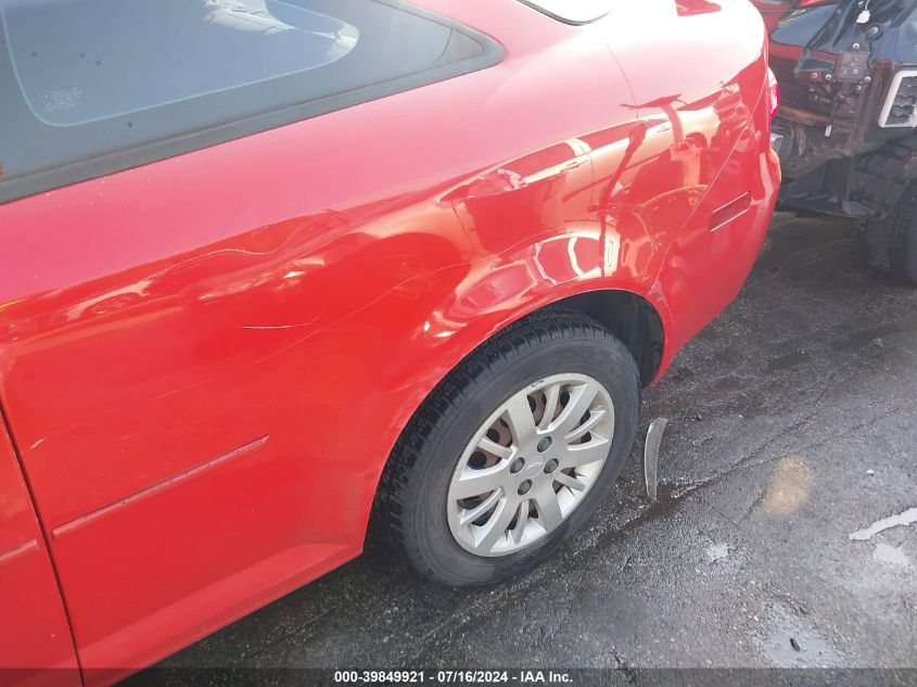 2009 Chevrolet Cobalt Lt VIN: 1G1AT18H197127767 Lot: 39849921