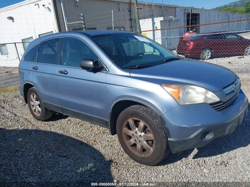 2007 Honda Cr-V Ex VIN: JHLRE385X7C002862 Lot: 39850050