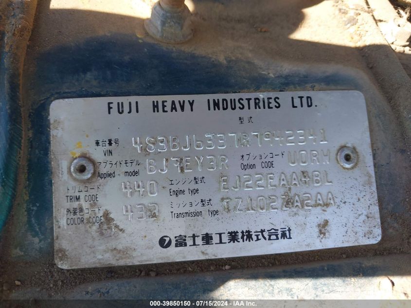 1994 Subaru Legacy L/L Alpine VIN: 4S3BJ6337R7942341 Lot: 39850150