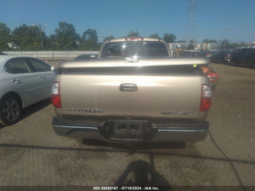 2005 Toyota Tundra Sr5 V8 VIN: 5TBBT44175S464975 Lot: 39850167