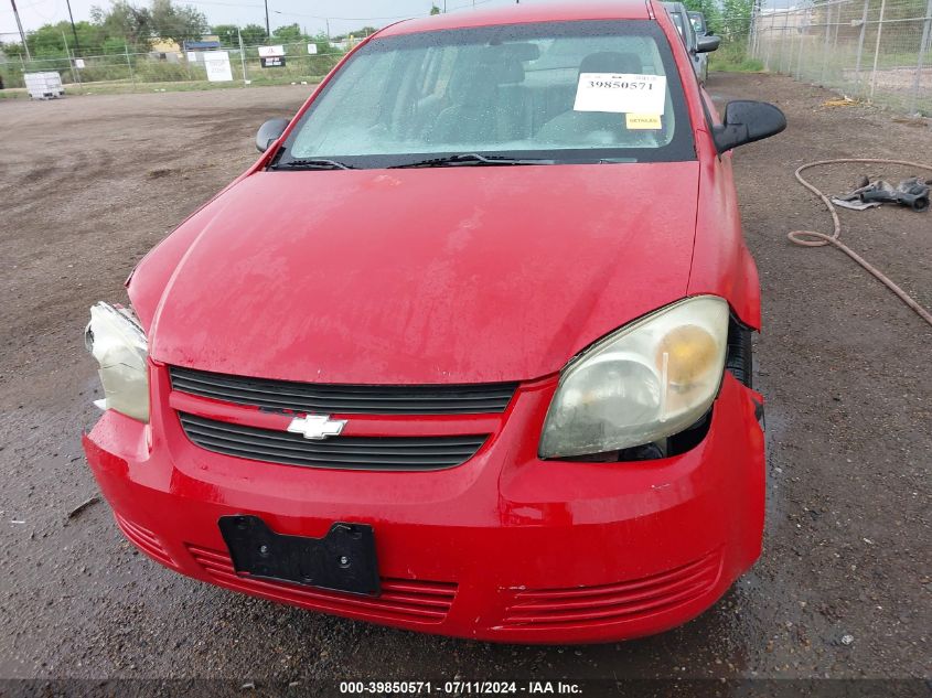 2007 Chevrolet Cobalt Ls VIN: 1G1AK55F477275969 Lot: 39850571