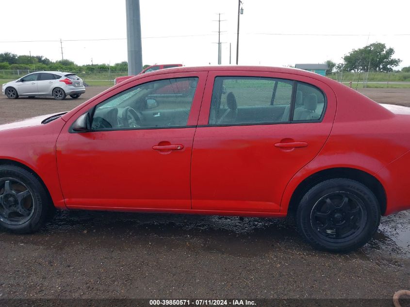 2007 Chevrolet Cobalt Ls VIN: 1G1AK55F477275969 Lot: 39850571