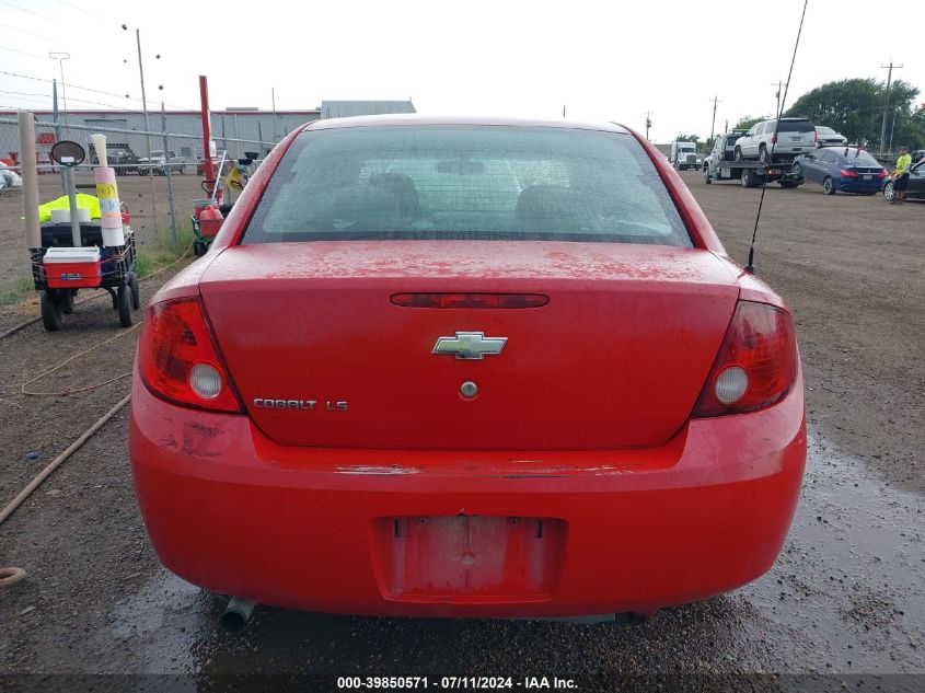 2007 Chevrolet Cobalt Ls VIN: 1G1AK55F477275969 Lot: 39850571