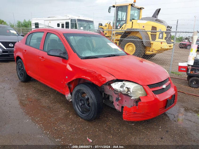 2007 Chevrolet Cobalt Ls VIN: 1G1AK55F477275969 Lot: 39850571