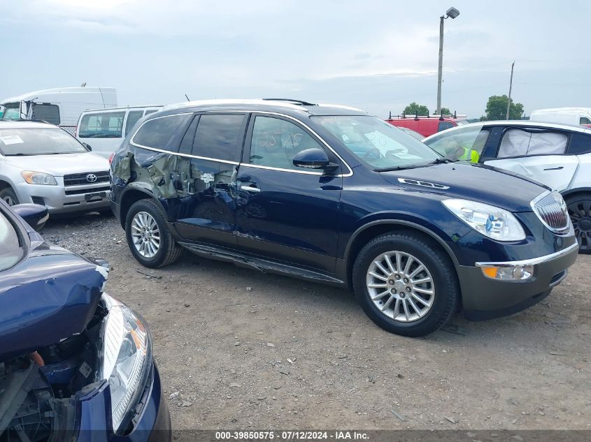 2011 Buick Enclave Cxl VIN: 5GAKRBED2BJ312857 Lot: 39850575