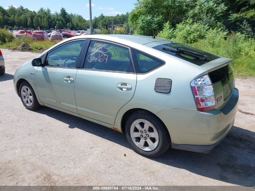 2007 Toyota Prius VIN: JTDKB20U777586442 Lot: 39850764