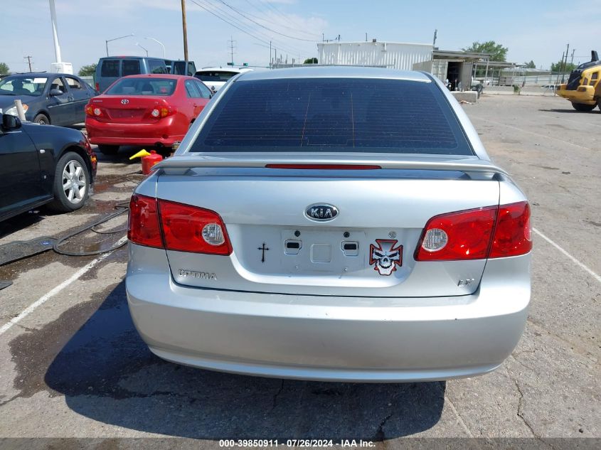 2007 Kia Optima Lx/Ex VIN: KNAGE123675136298 Lot: 39850911