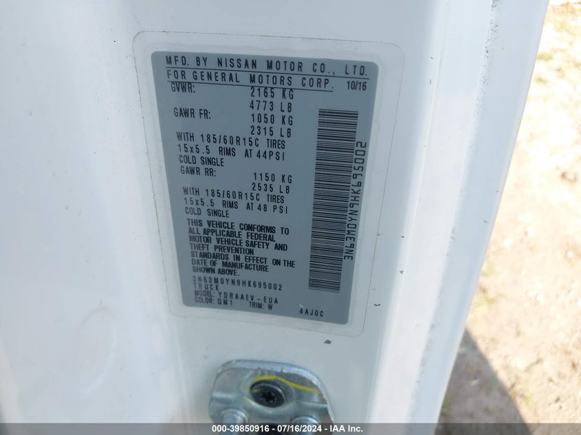 2017 CHEVROLET CITY EXPRESS 1LS - 3N63M0YN9HK695002