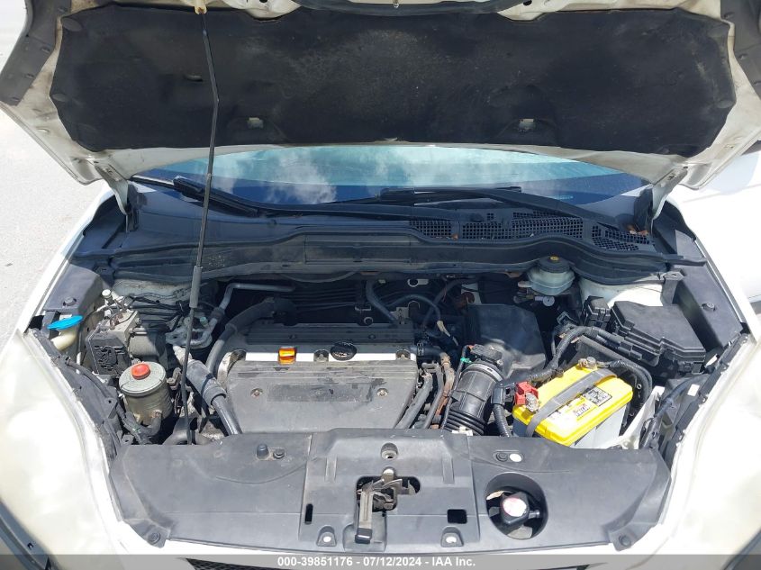 2007 Honda Cr-V Ex-L VIN: JHLRE48727C004970 Lot: 39851176