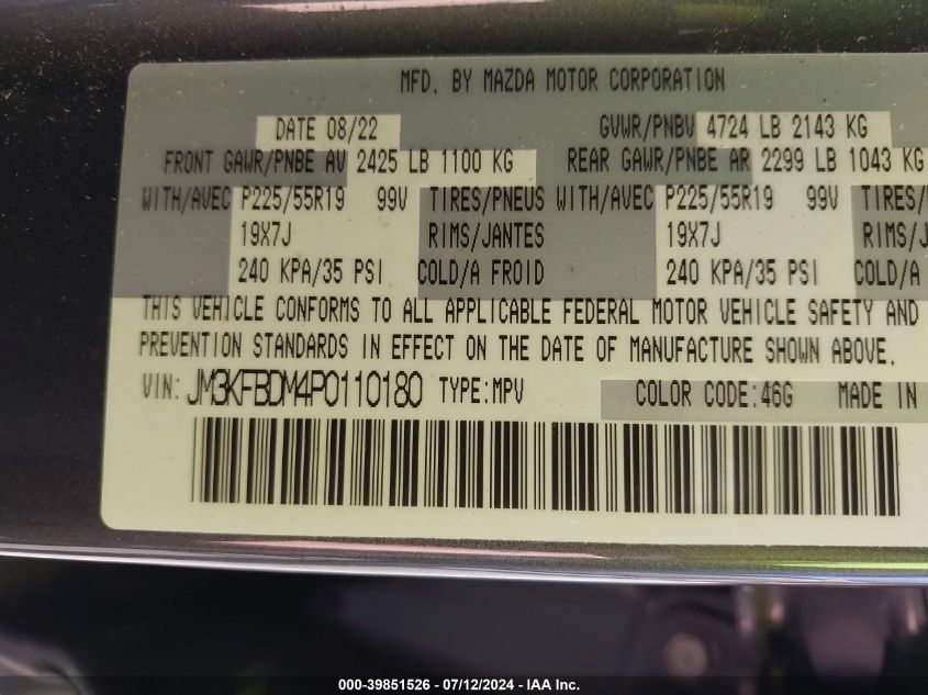 2023 Mazda Cx-5 Premium VIN: JM3KFBDM4P0110180 Lot: 39851526