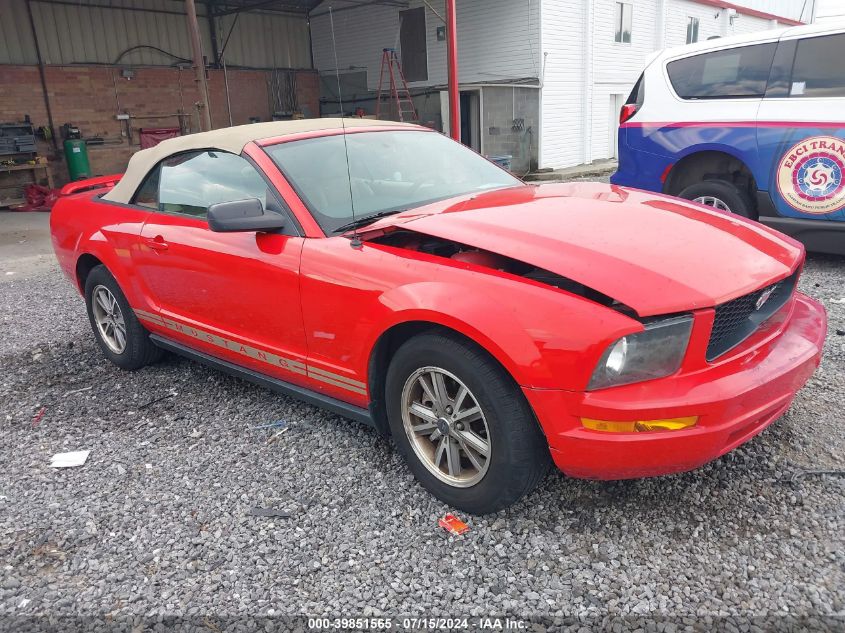 1ZVHT84N855181063 2005 Ford Mustang