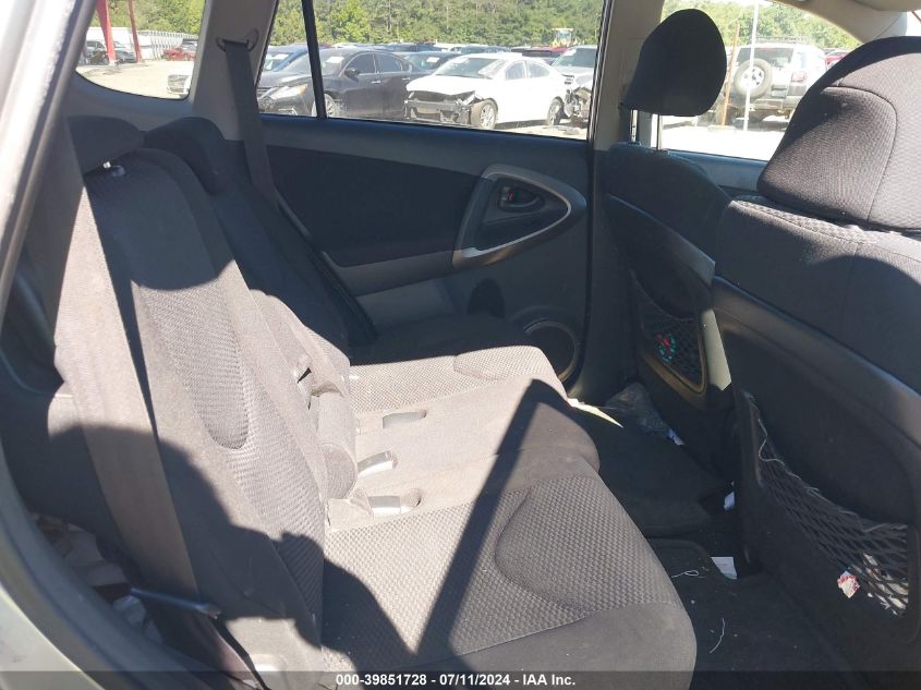 2007 Toyota Rav4 Sport V6 VIN: JTMZK32V575014534 Lot: 39851728