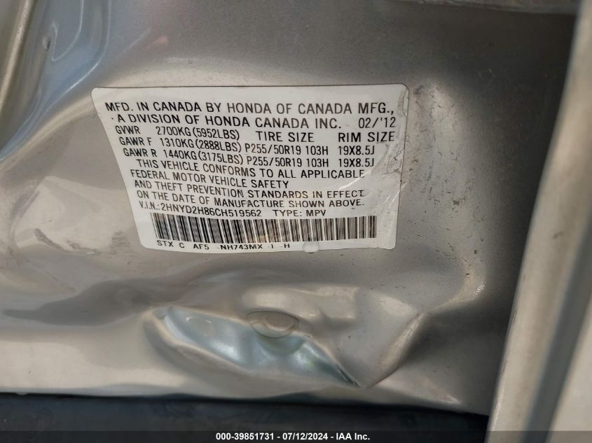 2012 Acura Mdx Advance Package VIN: 2HNYD2H86CH519562 Lot: 39851731