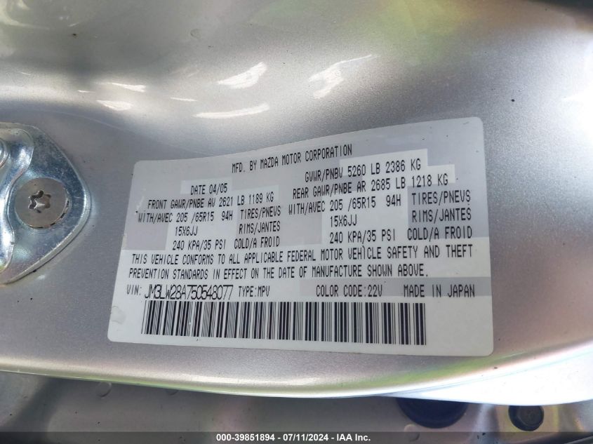 2005 Mazda Mpv Lx-Sv VIN: JM3LW28A750548077 Lot: 39851894