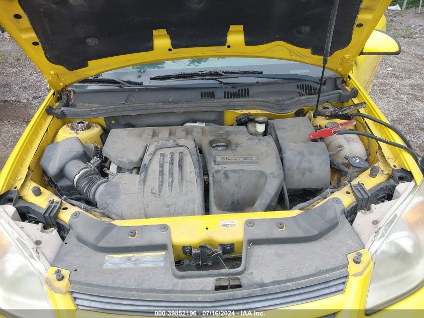 2007 Chevrolet Cobalt Lt VIN: 1G1AL15FX77410295 Lot: 39852196