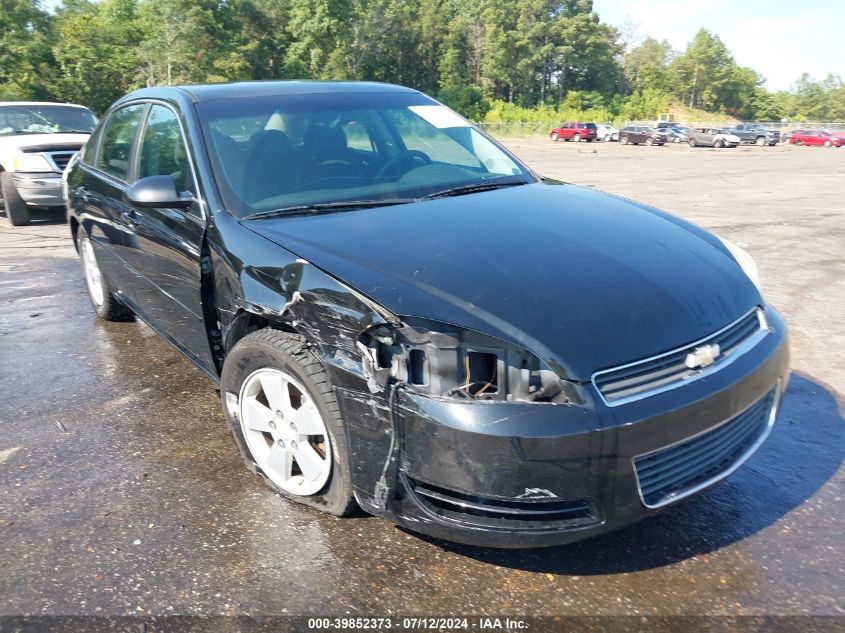 2007 Chevrolet Impala Lt VIN: 2G1WT58K379200822 Lot: 39852373