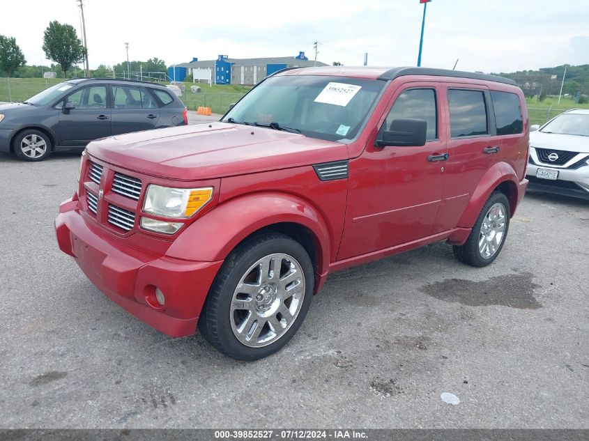 2007 Dodge Nitro Slt/Rt VIN: 1D8GU58647W607231 Lot: 39852527