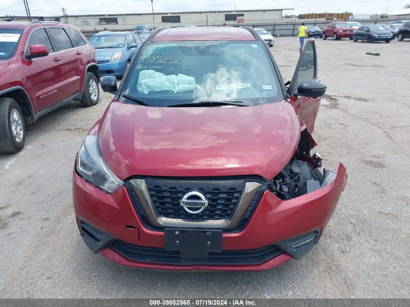 2020 Nissan Kicks Sr Xtronic Cvt VIN: 3N1CP5DV2LL496571 Lot: 39852565