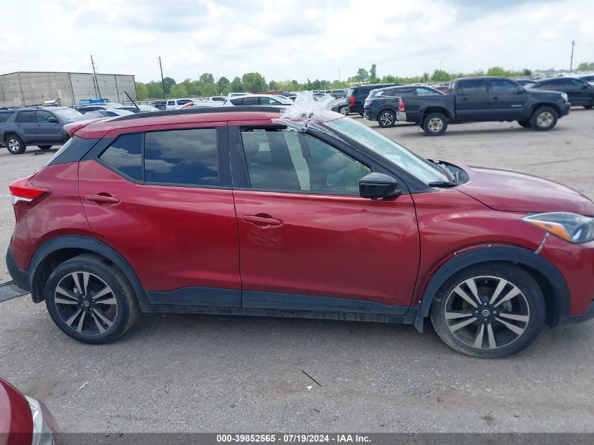 2020 Nissan Kicks Sr Xtronic Cvt VIN: 3N1CP5DV2LL496571 Lot: 39852565