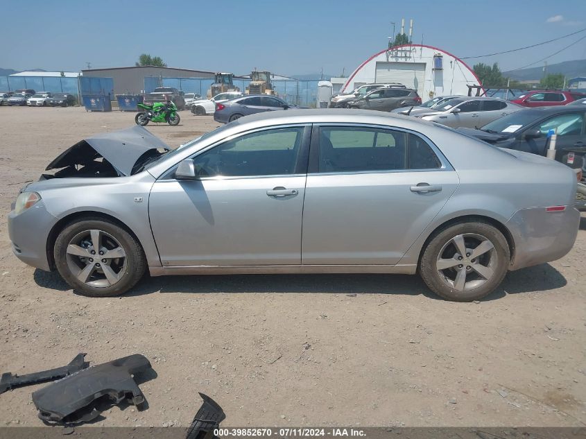 2008 Chevrolet Malibu Lt VIN: 1G1ZJ57B58F218428 Lot: 39852670