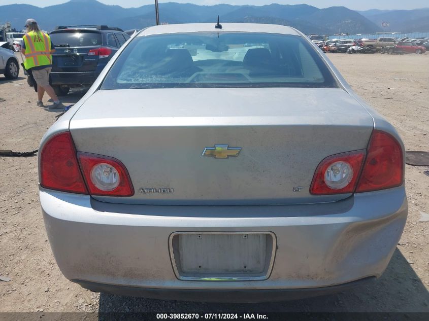 2008 Chevrolet Malibu Lt VIN: 1G1ZJ57B58F218428 Lot: 39852670