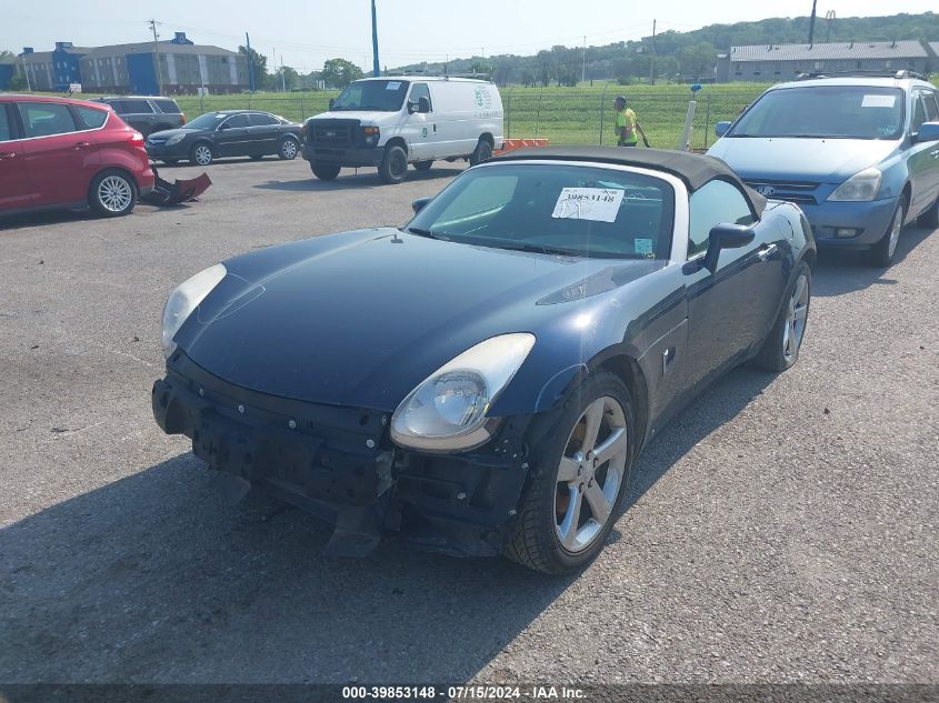 2007 Pontiac Solstice VIN: 1G2MB35BB7Y138134 Lot: 39853148