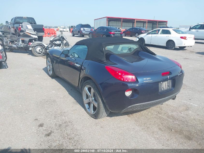 2007 Pontiac Solstice VIN: 1G2MB35BB7Y138134 Lot: 39853148