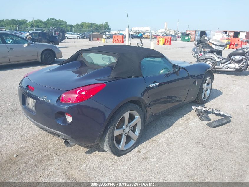 2007 Pontiac Solstice VIN: 1G2MB35BB7Y138134 Lot: 39853148