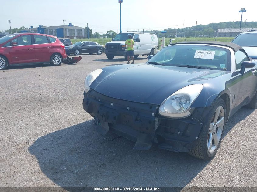 2007 Pontiac Solstice VIN: 1G2MB35BB7Y138134 Lot: 39853148