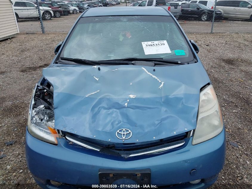 2008 Toyota Prius VIN: JTDKB20U587788455 Lot: 39853539