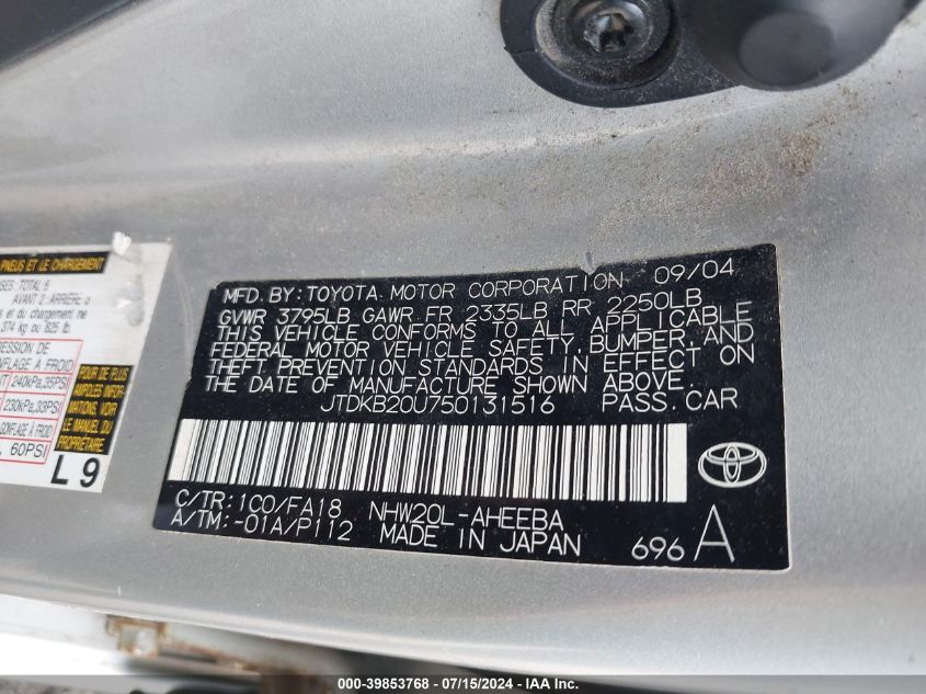 2005 Toyota Prius VIN: JTDKB20U750131516 Lot: 39853768