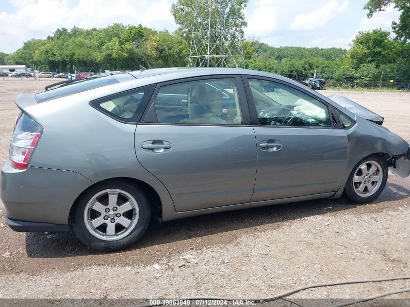 2005 Toyota Prius VIN: JTDKB20U453039567 Lot: 39853840