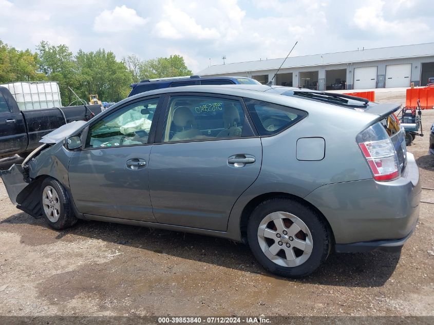 2005 Toyota Prius VIN: JTDKB20U453039567 Lot: 39853840