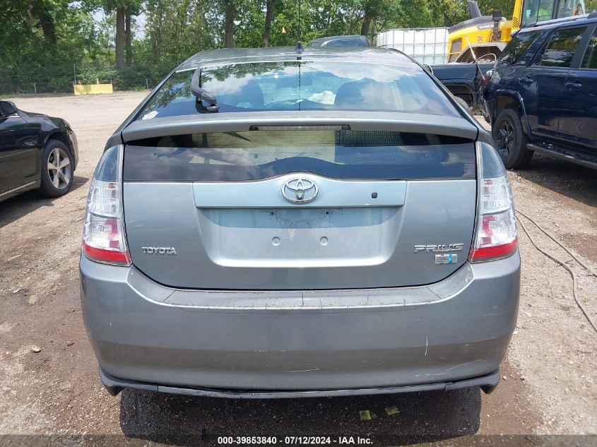 2005 Toyota Prius VIN: JTDKB20U453039567 Lot: 39853840