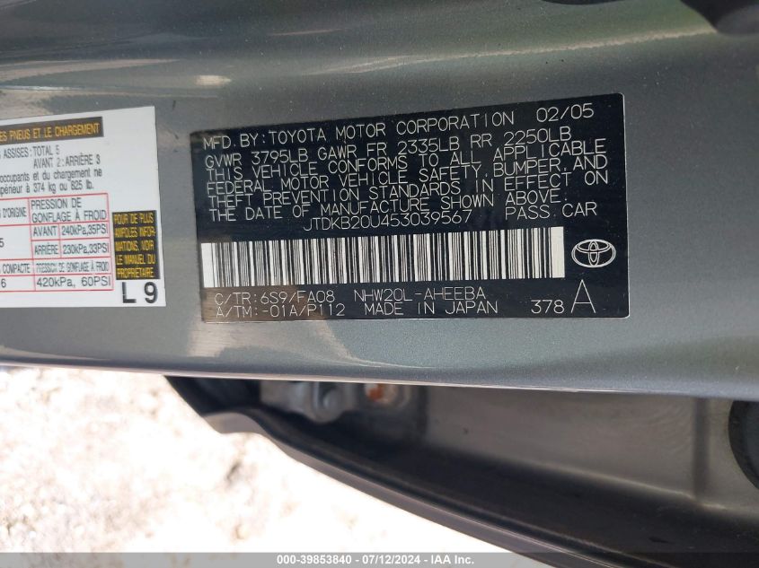 2005 Toyota Prius VIN: JTDKB20U453039567 Lot: 39853840