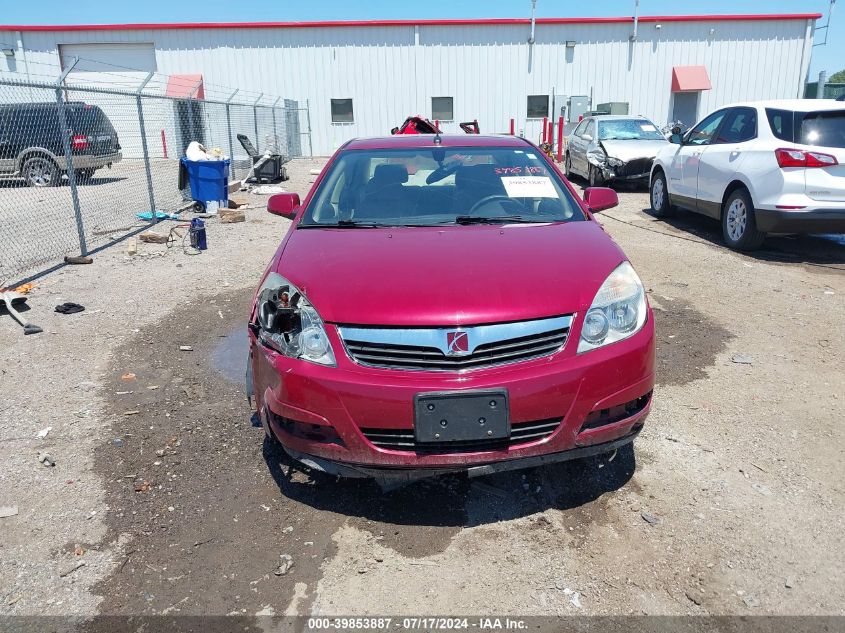 2007 Saturn Aura Xe VIN: 1G8ZS57N57F304510 Lot: 39853887