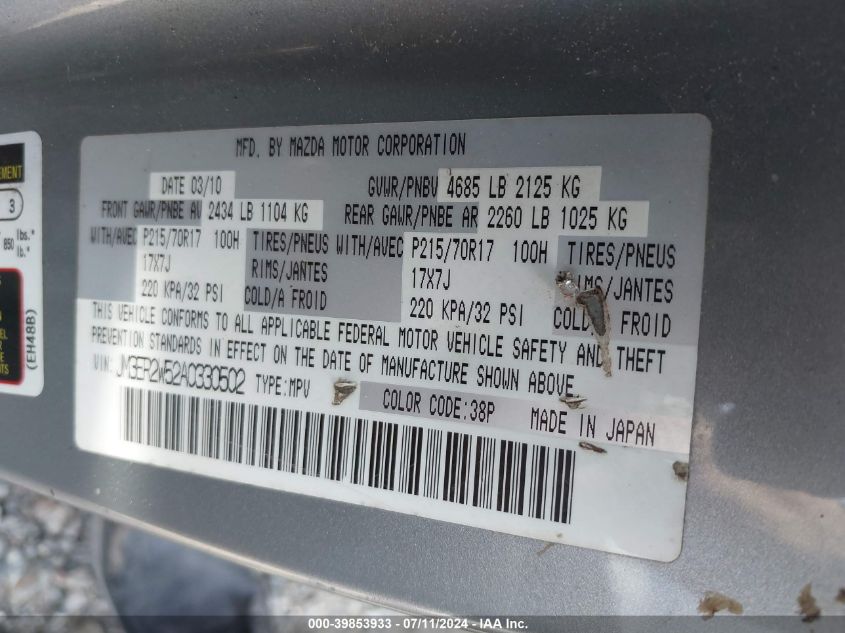 2010 Mazda Cx-7 I Sv VIN: JM3ER2W52A0330502 Lot: 39853933