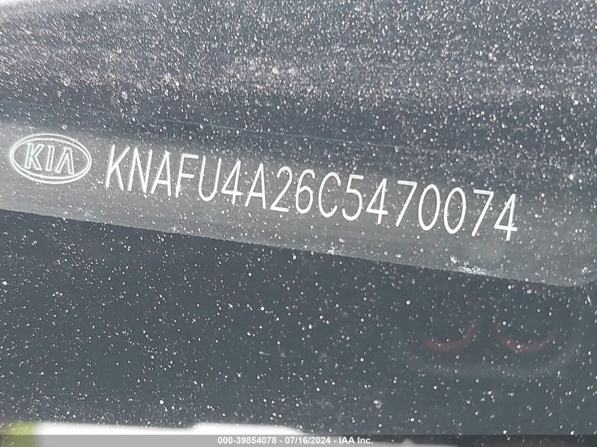 2012 Kia Forte Ex VIN: KNAFU4A26C5470074 Lot: 39854078