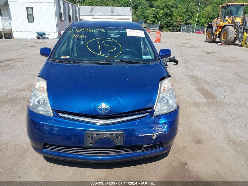 2008 Toyota Prius Standard VIN: JTDKB20U987742482 Lot: 39854203
