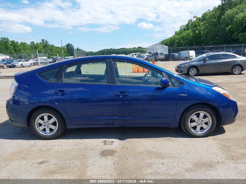 2008 Toyota Prius Standard VIN: JTDKB20U987742482 Lot: 39854203