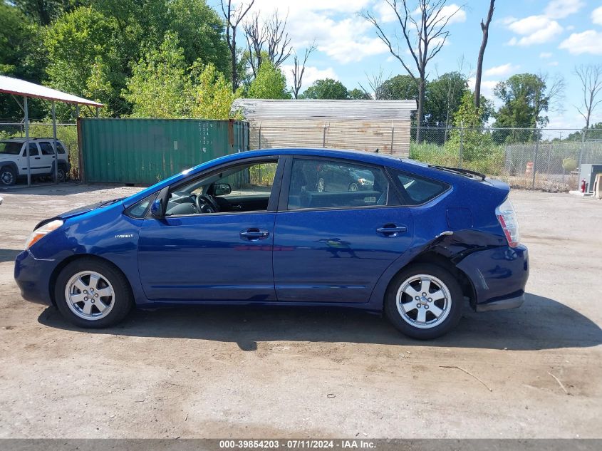 2008 Toyota Prius Standard VIN: JTDKB20U987742482 Lot: 39854203
