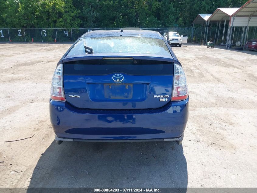 2008 Toyota Prius Standard VIN: JTDKB20U987742482 Lot: 39854203