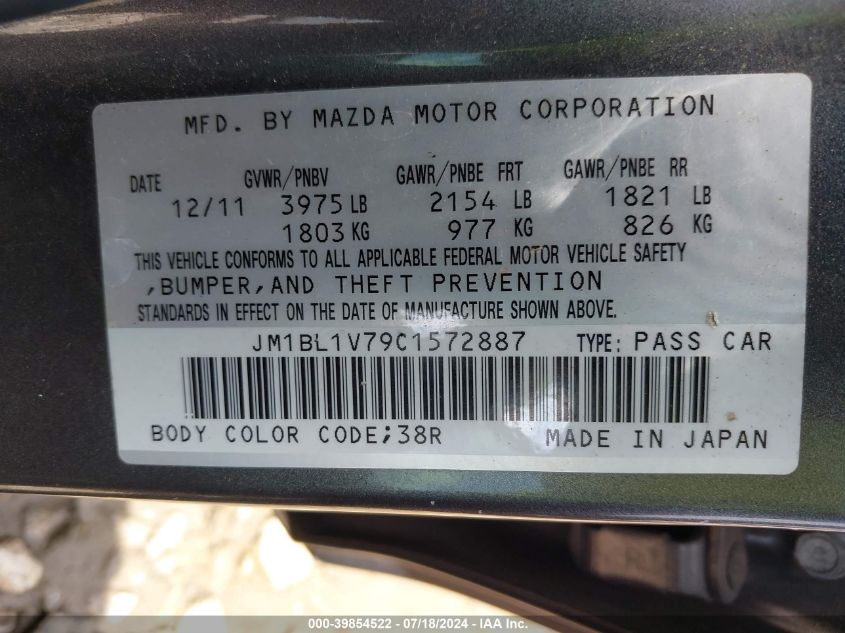 2012 Mazda Mazda3 I Touring VIN: JM1BL1V79C1572887 Lot: 40736201