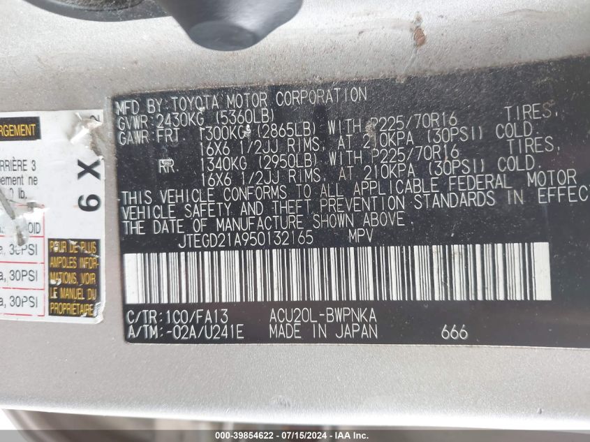 2005 Toyota Highlander VIN: JTEGD21A950132165 Lot: 39854622