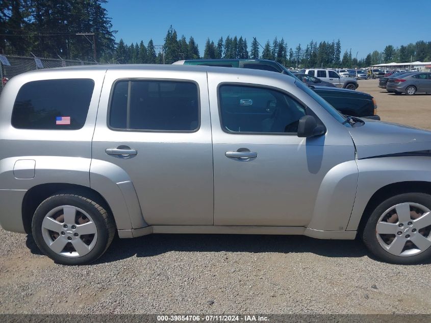 2006 Chevrolet Hhr Ls VIN: 3GNDA13D66S641732 Lot: 39854706