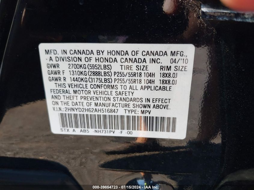 2010 Acura Mdx Technology Package VIN: 2HNYD2H62AH516847 Lot: 39854723