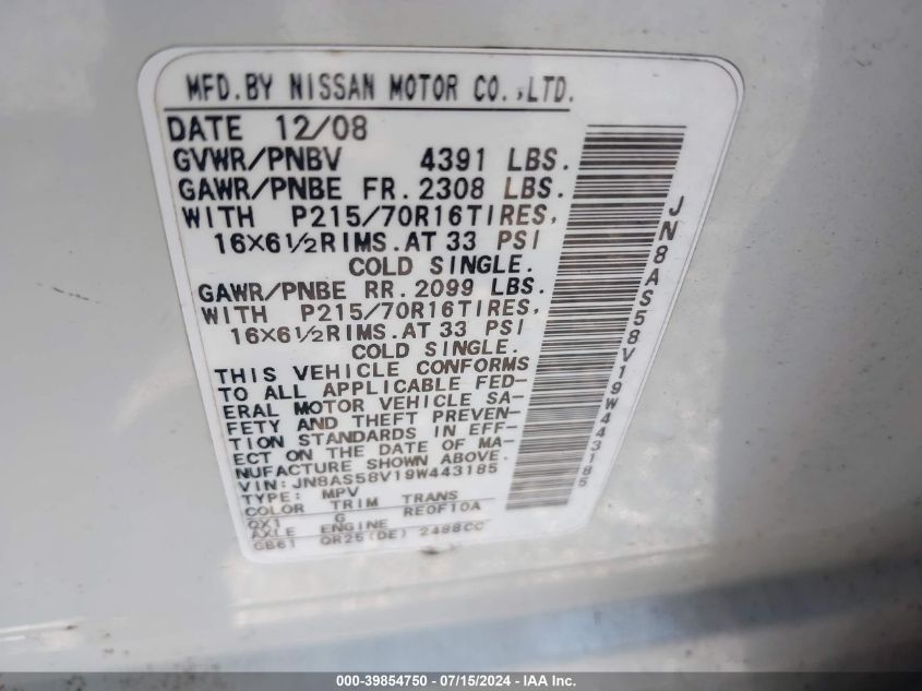 2009 Nissan Rogue S/Sl VIN: JN8AS58V19W443185 Lot: 39854750