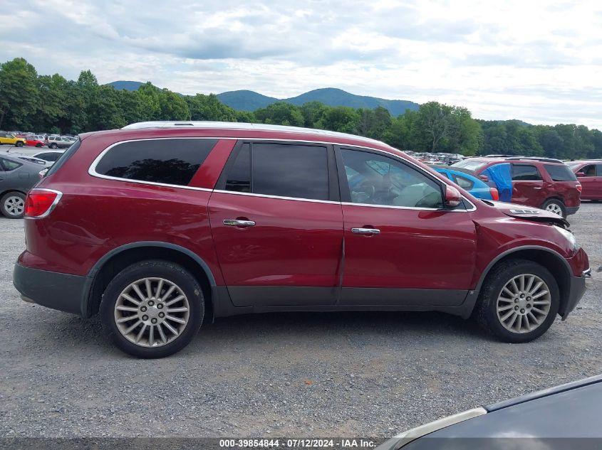 2008 Buick Enclave Cxl VIN: 5GAEV237X8J154833 Lot: 39854844