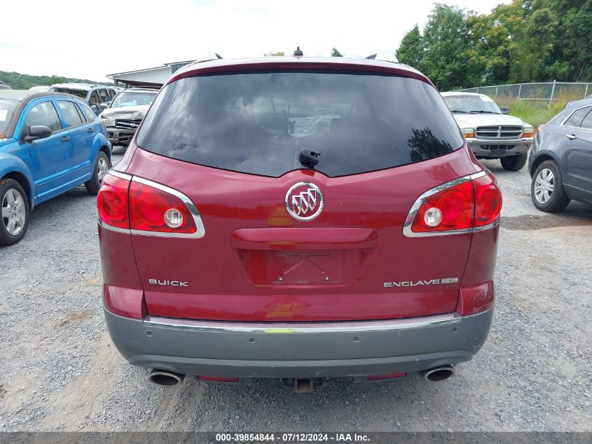 2008 Buick Enclave Cxl VIN: 5GAEV237X8J154833 Lot: 39854844